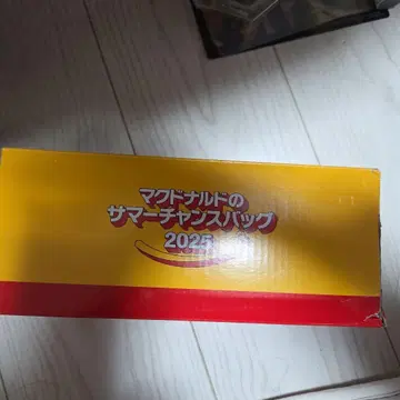 맥도날드 썸머 참 백 2025