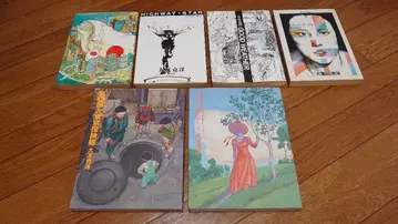 오토모 가츠히로 단편집 6권