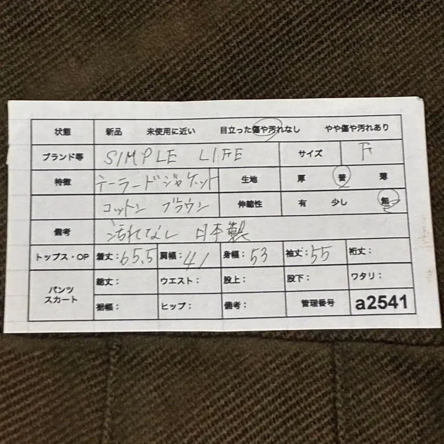 11번째 상품 이미지