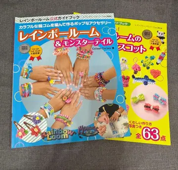 레인보우룸 세트