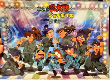 [ 닌타마 ] 클리어 파일