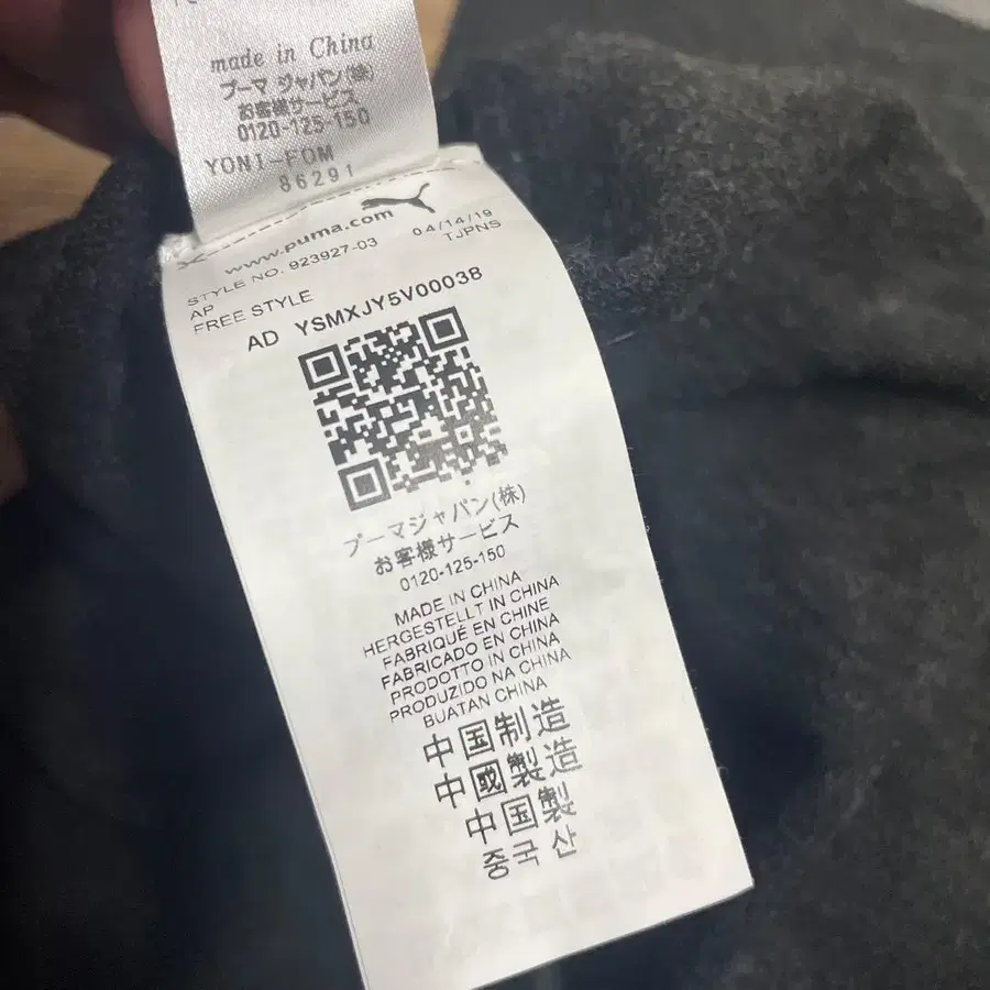 10번째 상품 이미지