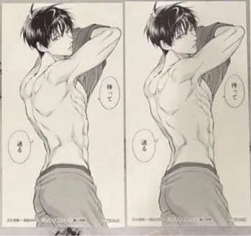 우라미치 오빠 효다 우라미치 책갈피