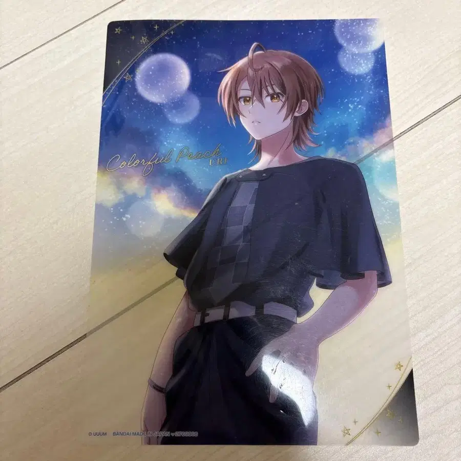 4번째 상품 이미지