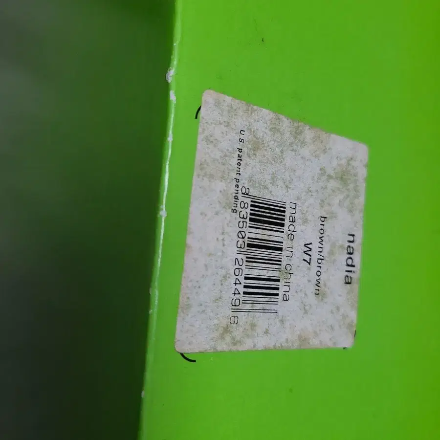 12번째 상품 이미지