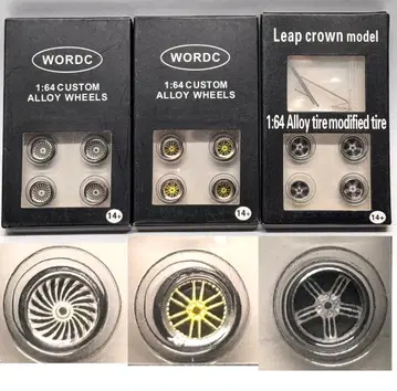 ALLOY WHEEL 세트 A5 메탈 리얼 라이더 휠