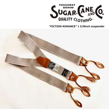 슈가케인 (동양 엔터프라이즈) 서스펜더