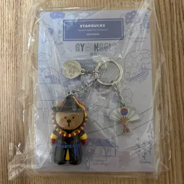 한국 스벅 경기도 키링