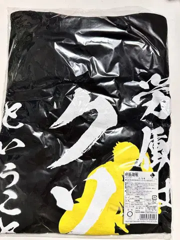 주술회전 나나미 켄토 T셔츠