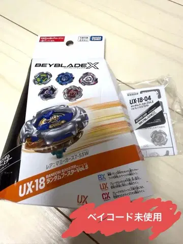 베이블레이드X 랜덤 부스터 Vol.8 UX-18 솔브레이브