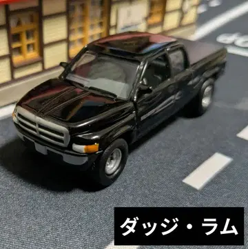 미니카 디오라마 조니 라이트닝 연대물 레어템