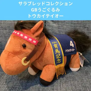 서러브레드 컬렉션 토카이 테이오 봉제 인형