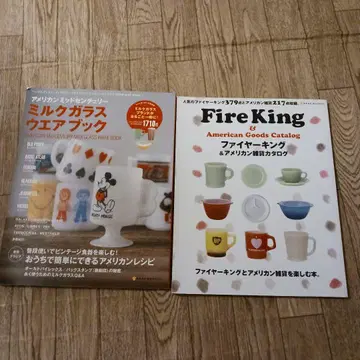 밀크 유리웨어 북과 Fire King 카탈로그