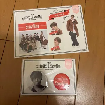SixTONES 1st Snow Man Anniversary 무카이 코지