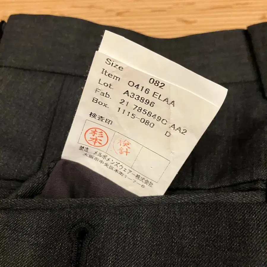 6번째 상품 이미지