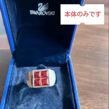 SWAROVSKI 스와로브스키 반지 [ 16호 ]