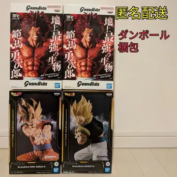 Grandista 한마 유지로, 손오공, 오지터