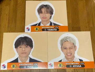 코무돗토 비주얼 행거