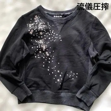 류기압착 일본풍 풍경 트레이닝복 맨투맨 L 사쿠라 자수