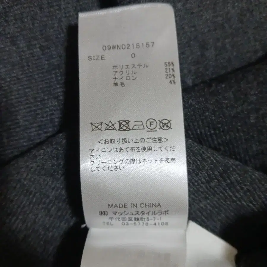 10번째 상품 이미지