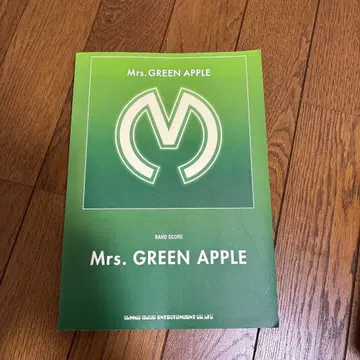 미세스 그린애플 밴드스코어