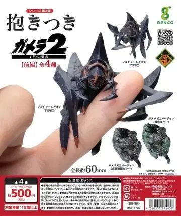 매달리는 가메라2 [전편] 4종 세트