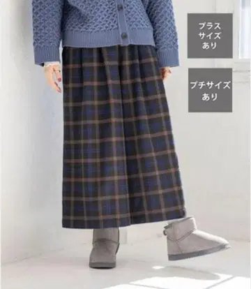 Studio CLIP 따뜻한 TR 스카초 L