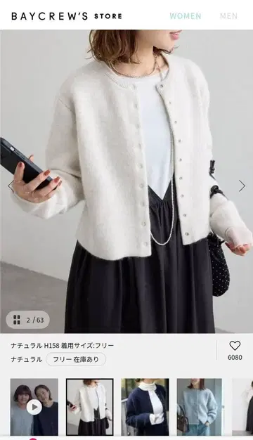 SLOBE IENA 워셔블 퍼리 더블 페이스 가디건