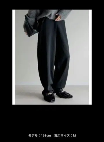 리디 Re;EDIT 속기모 맨투맨 커브 팬츠 여성용