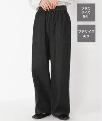 Studio CLIP 이지 스트레이트 데님 팬츠 3L