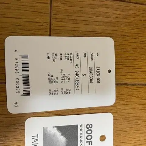 5번째 상품 이미지