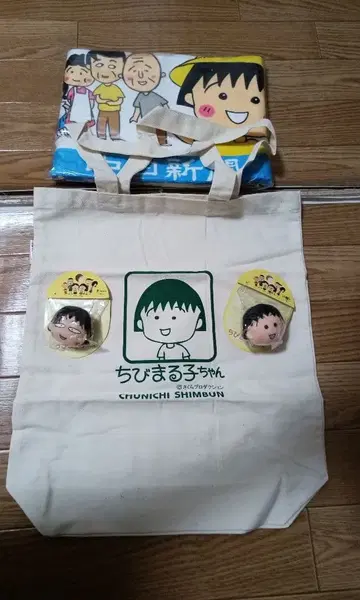 새상품 마루코는 아홉살(치비 마루코짱) 에코백, 오피스 타월, 바치 2개