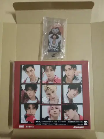 BREAKOUT / 너는 나의 것 일반ver 혜택 부적 키링 포함