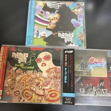 마마즈 건 3개 세트