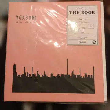 YOASOBI THE BOOK 완전 생산 한정판