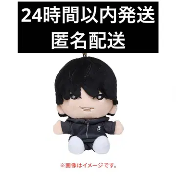 SixTONES 손잡이 스트 인형 마츠무라 호쿠토