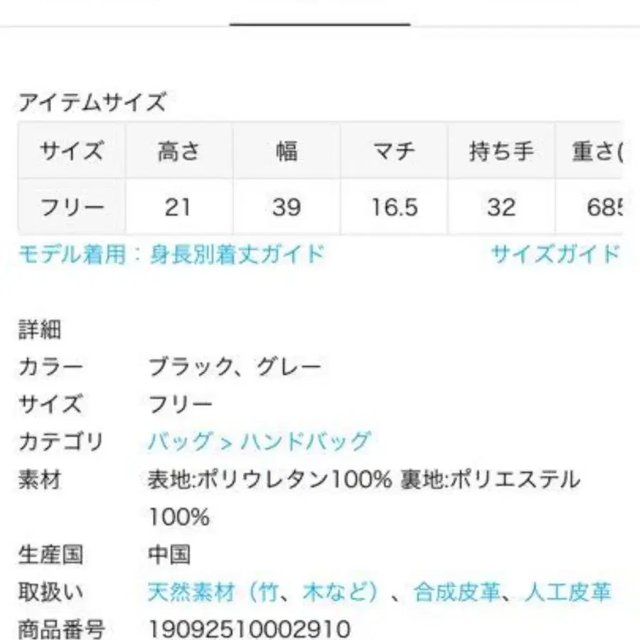 4번째 상품 이미지