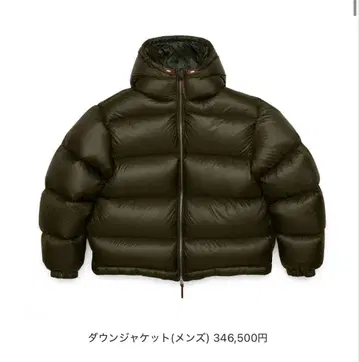 한정 컬러 JIL SANDER 플러스 23AW 다운 자켓