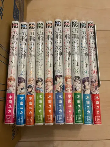 오륜의 여신님 전 10권 세트