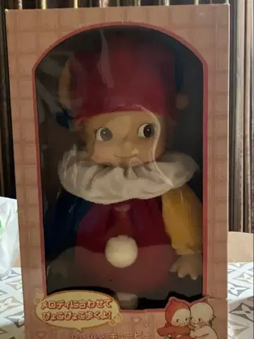 로즈 오닐 삐요삐요 큐피