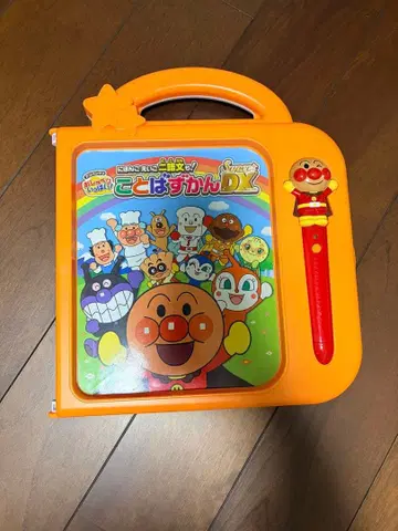 호빵맨 말하는 그림책 DX