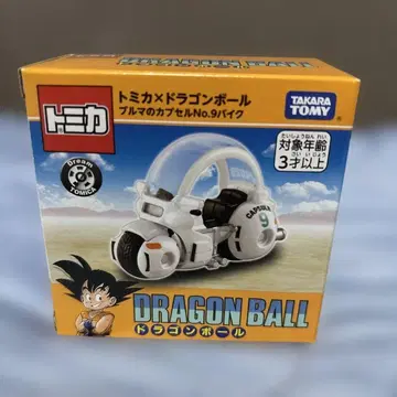 드래곤볼 캡슐 No.9 바이크