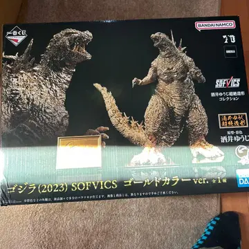 고질라 (2023) SOFVICS 골드 컬러 ver.