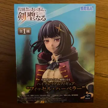 피셀 하베라 하이 프리미엄 피규어