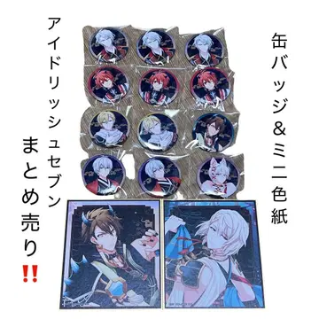 인기 아이들리시 세븐 캔뱃지 & 미니 색지 묶음 판매