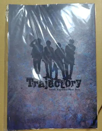 최유기 가극전 사진집 [ Trajectory ]