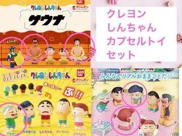 짱구는 못말려(크레용 신짱) 가챠 세트