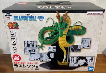 제일복권 DRAGON BALL 40th ~그 두 번째~ 라스트 원상