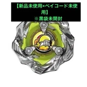 베이블레이드x 랜덤 부스터 Vol.6 웨일 웨이브 7-60K