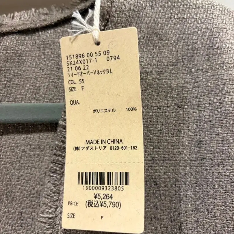 4번째 상품 이미지